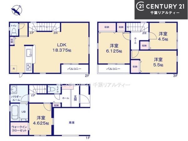 習志野市谷津5丁目　2号棟