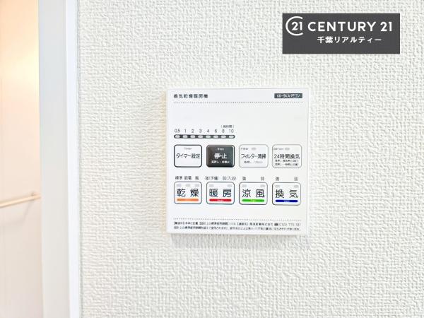 千葉市緑区あすみが丘２丁目　A号棟