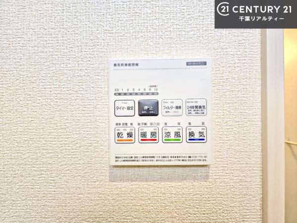 千葉市稲毛区園生町　１号棟