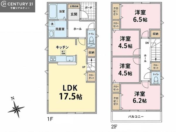 佐倉市田町　１号棟