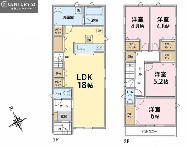 佐倉市田町　２号棟