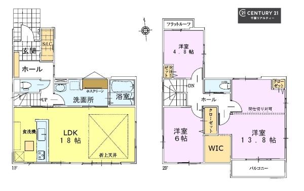 千葉市中央区南生実町　１号棟