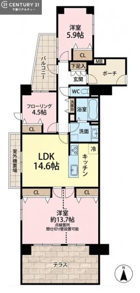 レクセルガーデン志津壱番館