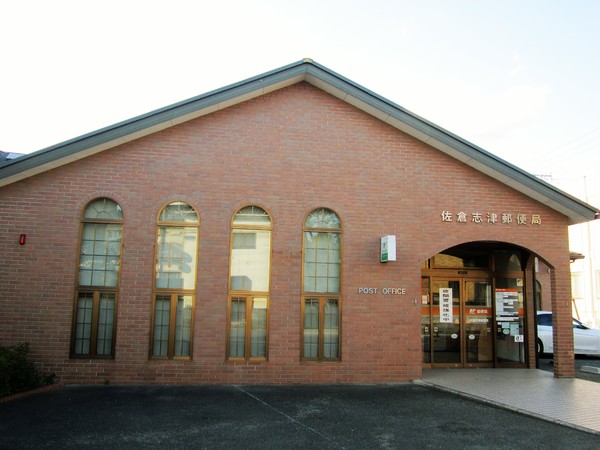レクセルガーデン志津壱番館(佐倉志津郵便局)