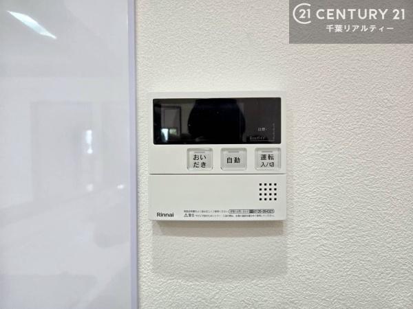 レクセルガーデン志津壱番館