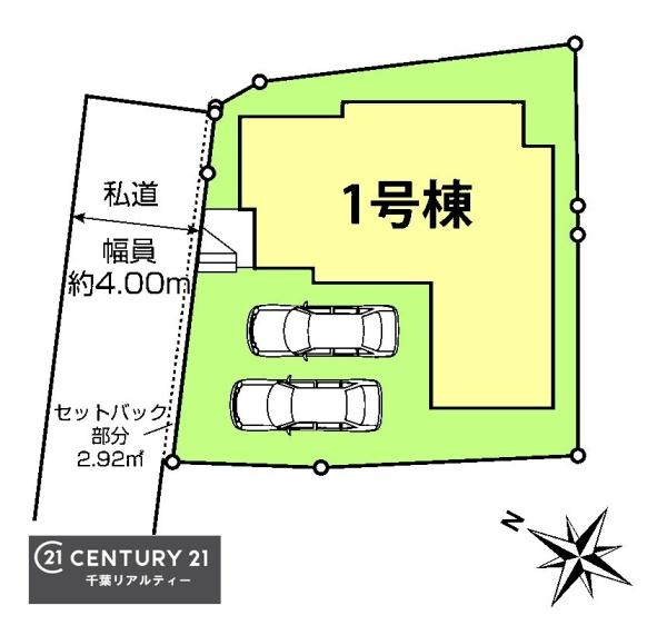 千葉市中央区千葉寺町　１号棟