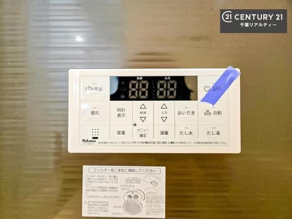 千葉市中央区千葉寺町　１号棟