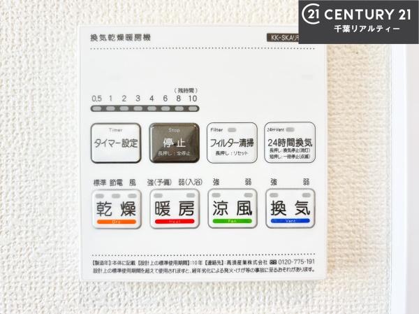 船橋市松が丘2丁目