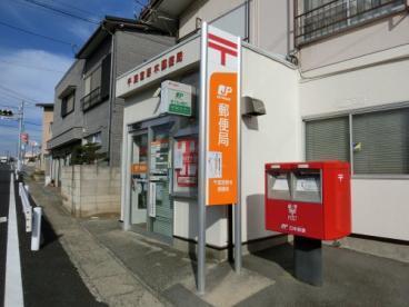 千葉市稲毛区宮野木町　２号棟(千葉宮野木郵便局)