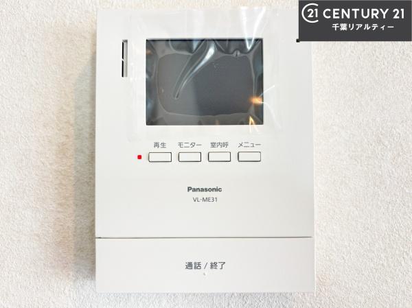 船橋市夏見4丁目