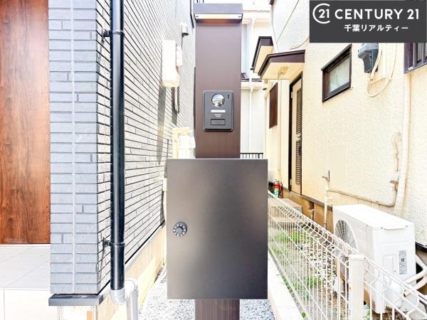 船橋市夏見4丁目