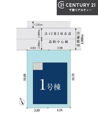 船橋市夏見4丁目