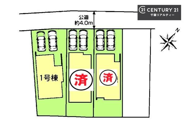 千葉市稲毛区宮野木町　１号棟