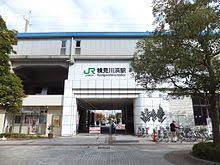 千葉市美浜区磯辺１丁目　２号棟(検見川浜駅(JR京葉線))