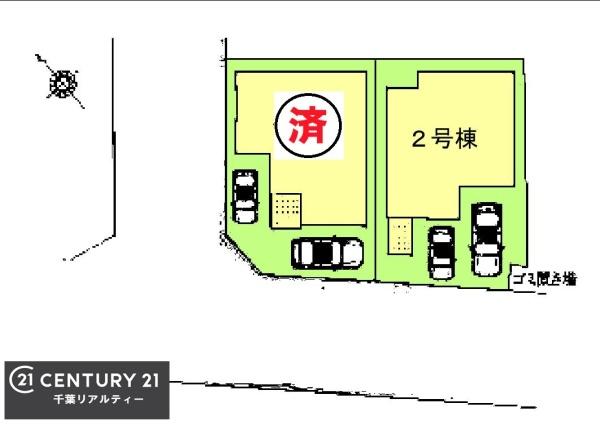 千葉市美浜区磯辺１丁目　２号棟