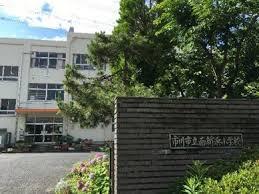 ライオンズマンション市川行徳(市川市立南新浜小学校)
