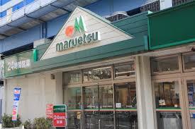 ライオンズマンション市川行徳(マルエツ行徳店)