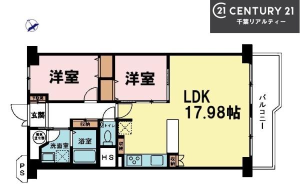 ソフトタウンニュー谷津遊園
