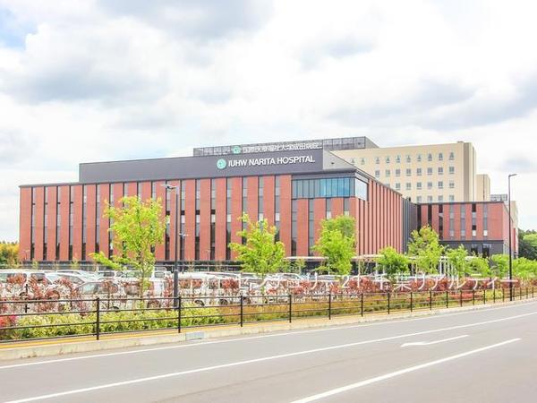 富里市七栄(国際医療福祉大学成田病院)