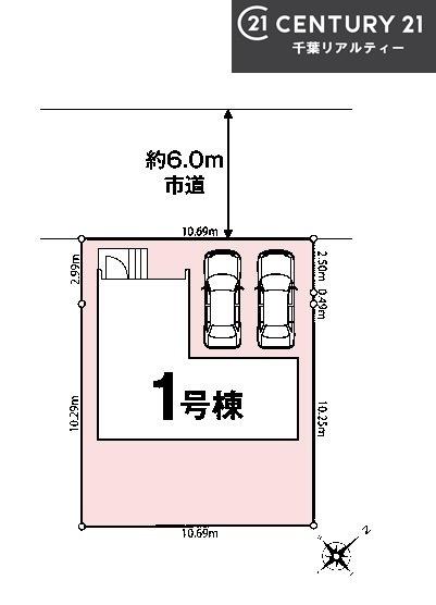 富里市七栄