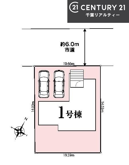 富里市七栄