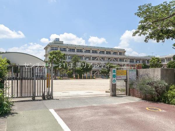 習志野台マンション(船橋市立高郷小学校)
