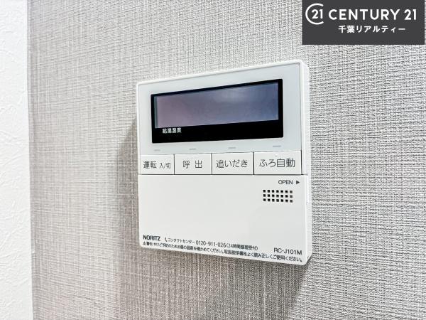 習志野台マンション