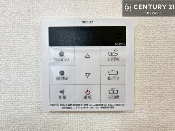 セレナハイム千葉椿森