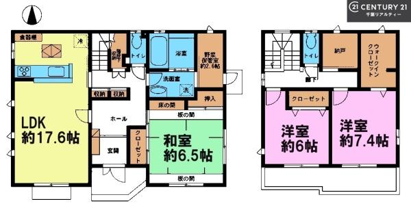 千葉市若葉区若松台３丁目の中古一戸建て