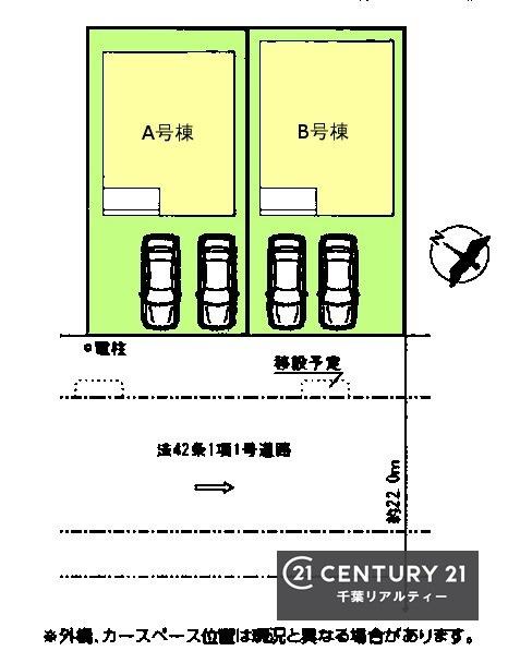 千葉市若葉区千城台北１丁目　B号棟