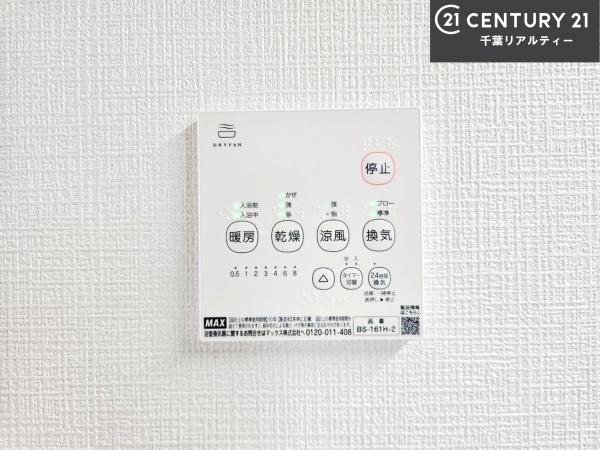 船橋市藤原６丁目の中古一戸建て