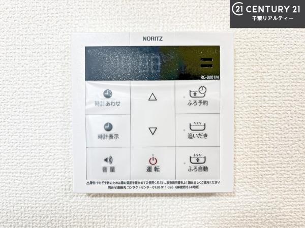 船橋市大穴南1丁目　A号棟