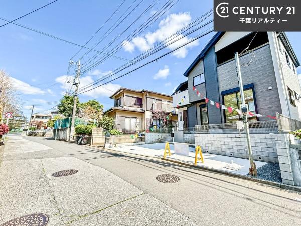 船橋市高野台1丁目