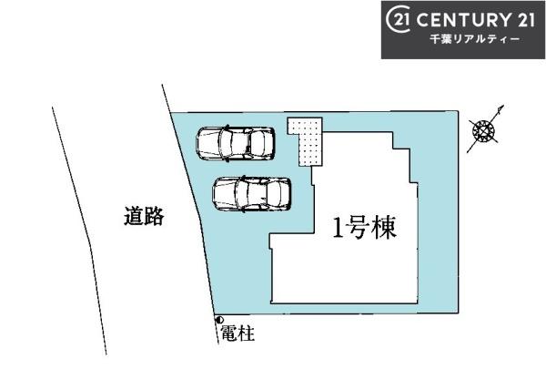 船橋市高野台1丁目