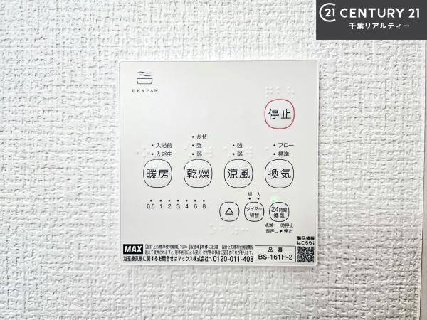 船橋市習志野台5丁目