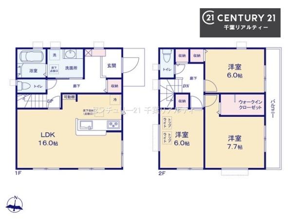 千葉市若葉区西都賀１丁目　１号棟