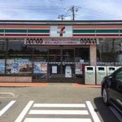 富里市御料(セブンイレブン富里葉山店)