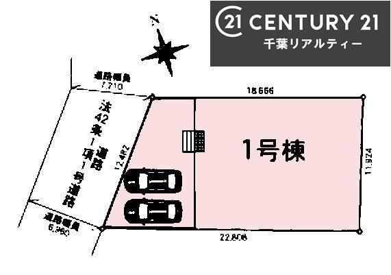 富里市御料