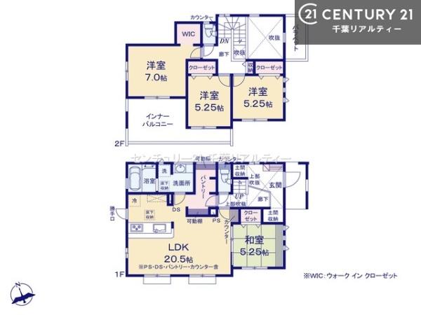 千葉市若葉区加曽利町