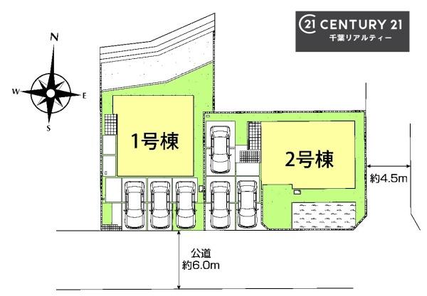 千葉市緑区あすみが丘東２丁目　１号棟