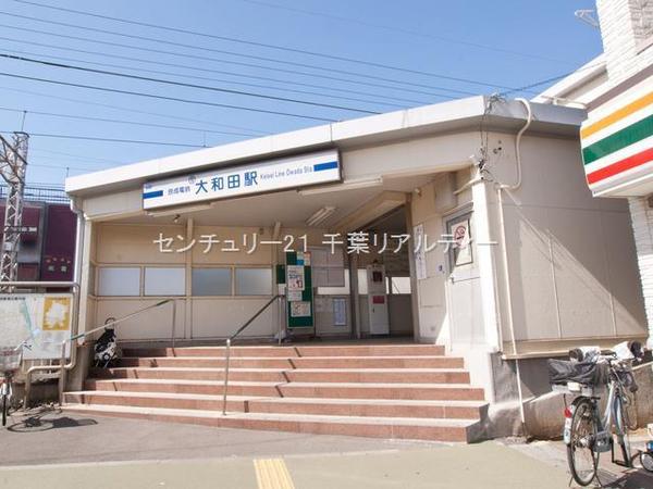 千葉市花見川区横戸台　１号棟(京成大和田駅(京成本線))