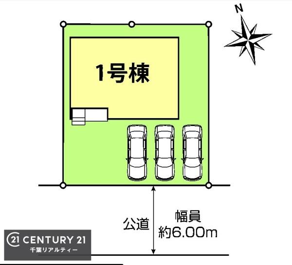 千葉市花見川区横戸台　１号棟