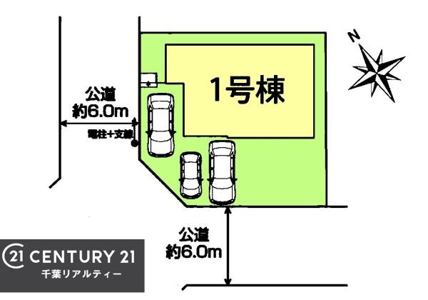 千葉市若葉区都賀の台４丁目　1号棟