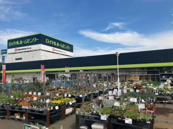 千葉市若葉区桜木北１丁目　２号棟(ロイヤルホームセンター千葉)