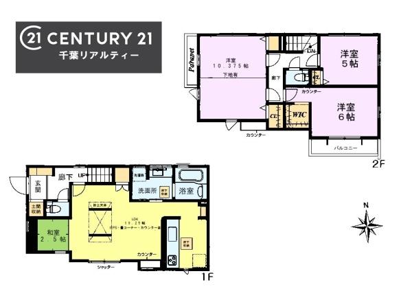 千葉市緑区あすみが丘１丁目　２号棟