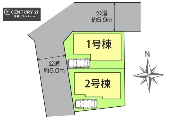 千葉市緑区あすみが丘１丁目　２号棟