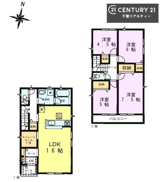 千葉市若葉区小倉台７丁目　２号棟