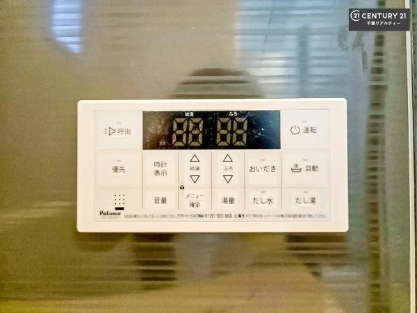 千葉市若葉区小倉台７丁目　２号棟