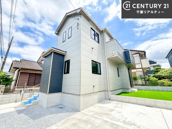 富里市日吉台5丁目