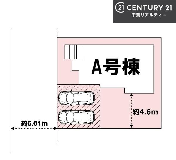 富里市日吉台5丁目